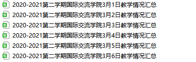 澳门金牛板材料2023