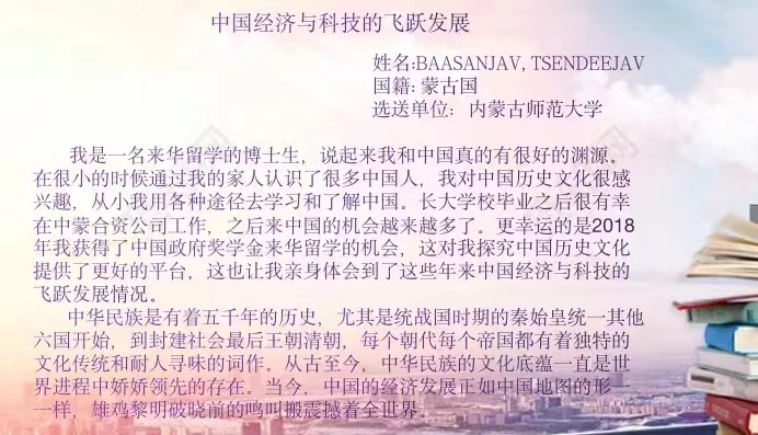 澳门金牛板材料2023