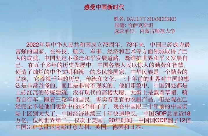 澳门金牛板材料2023